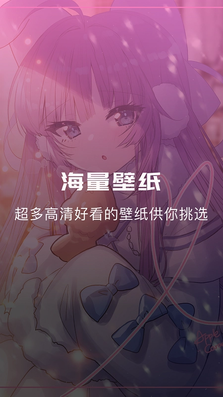 漫士多漫画无广告版图4