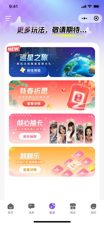 超梦AI正版图2