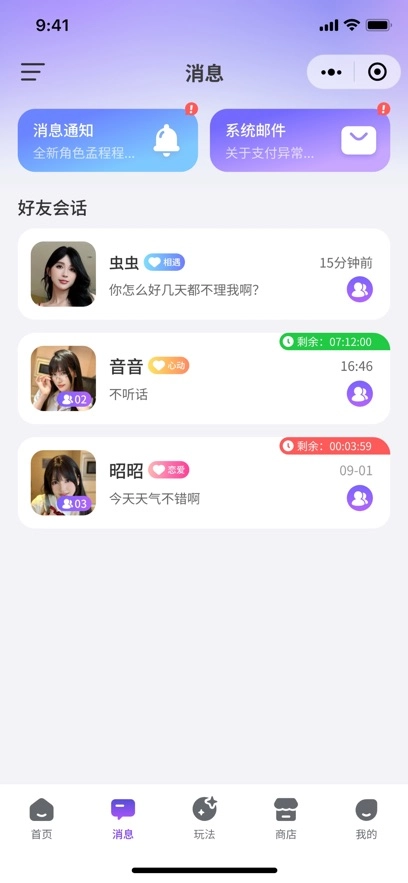 超梦AI正版图4
