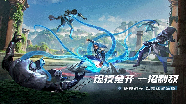 斗罗大陆猎魂世界官服图1