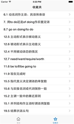 Grammar正版图3