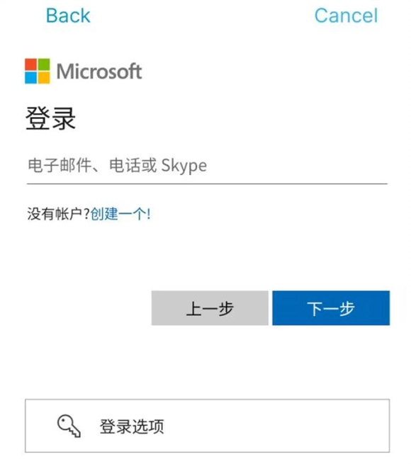 NBA2K24安卓版安装下载