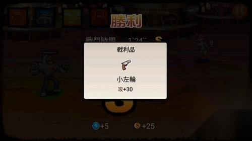 暴力街区1安卓版下载