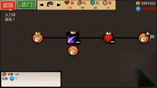 暴力街区1安卓版下载