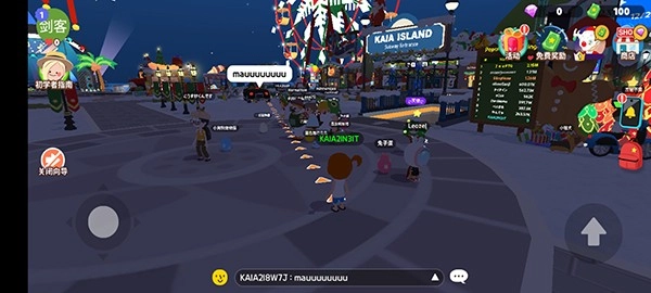 天天玩乐园中文版免费下载