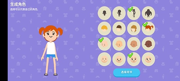 天天玩乐园中文版免费下载