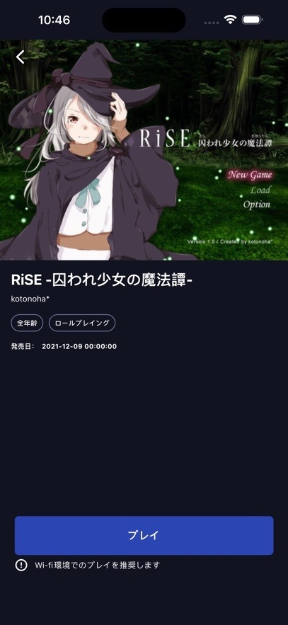 DL Play Box安卓免费版截图4