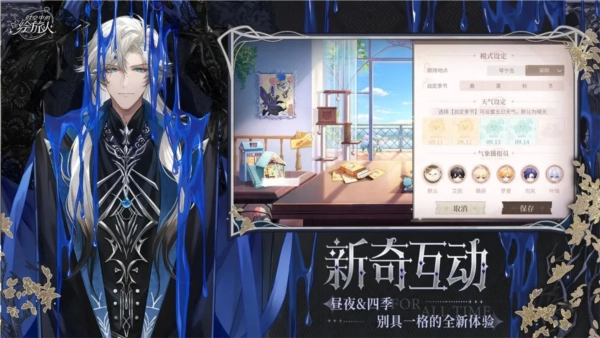 时空中的绘旅人图2