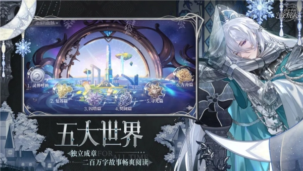 时空中的绘旅人图3