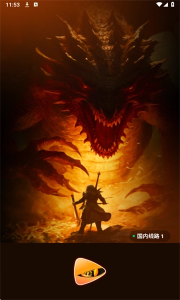 电影猎手安卓版图3