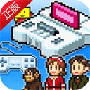 游戏开发物语中文版