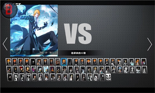 BVN全明星乱斗牢蛇整合版图1