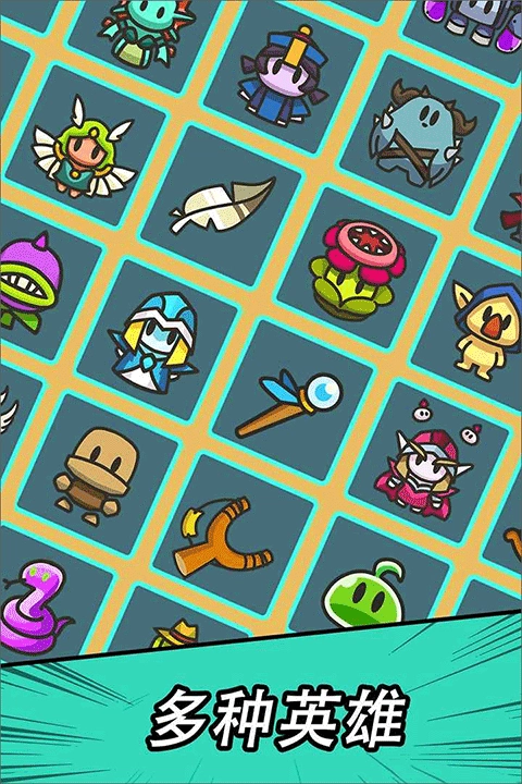 勇闯要塞手机版(3)