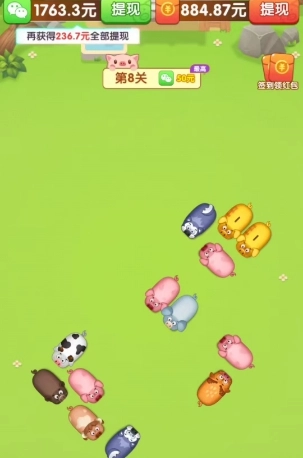 挪一头猪游戏下载