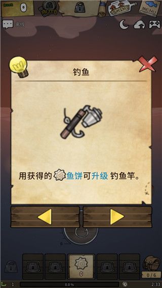 漂流少女图1