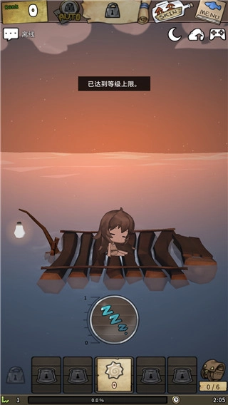 漂流少女图2
