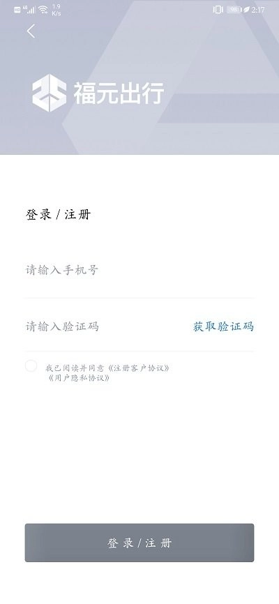福元原版图1