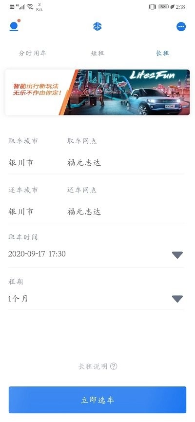 福元原版图2