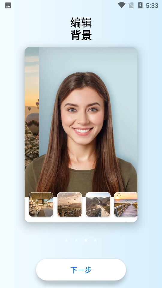 FaceApp原版图3