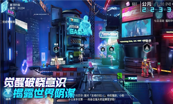 矩阵临界失控边缘(2)