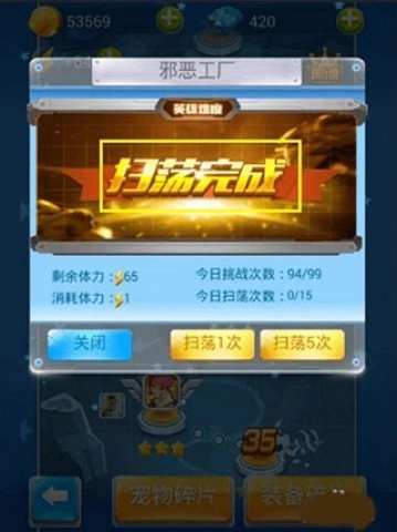 全民飞机大战安卓手机版手游下载