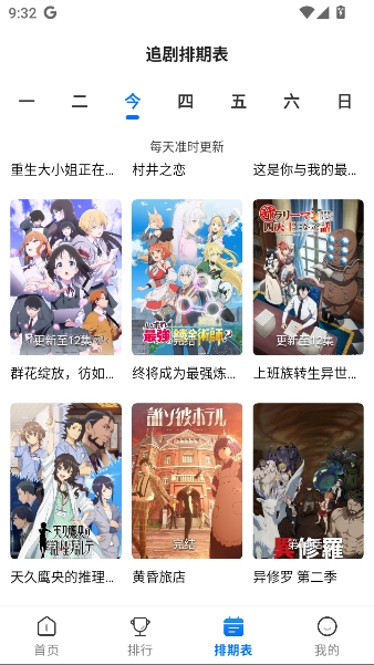 漫漫国最新免费版图2