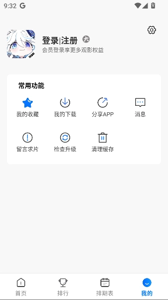 漫漫国最新免费版图4