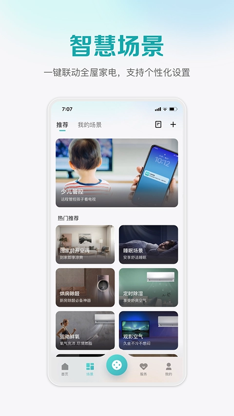 聚好看图1