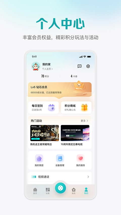聚好看图2