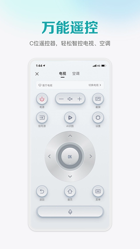 聚好看图3