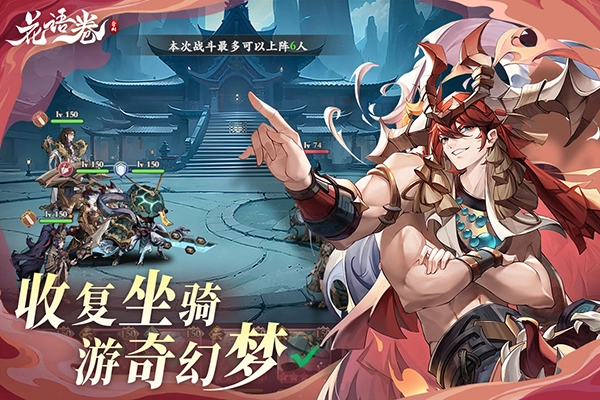 花语卷官方正版图3