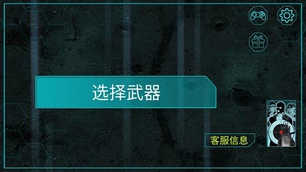 枪械模拟器手机下载