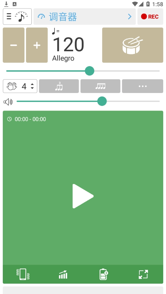 soundcorset调音器免费原版图2