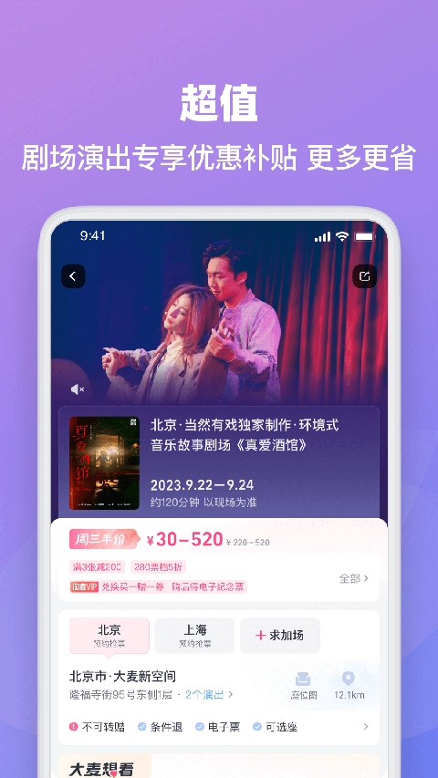 大麦(2)