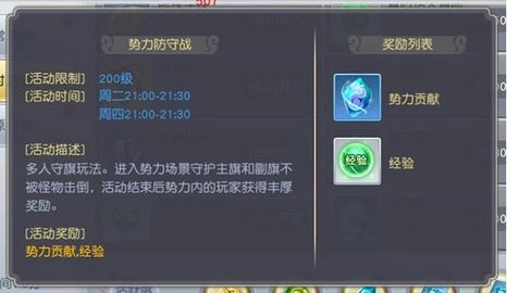 太古神王安装下载