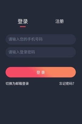打驴动漫官网版下载