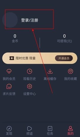 打驴动漫官网版下载