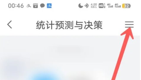 学习通