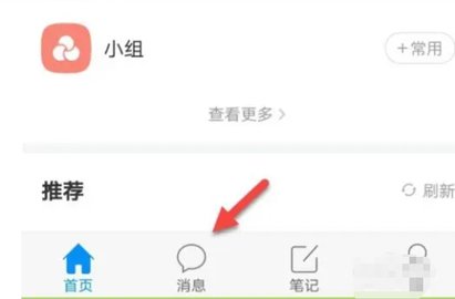 学习通