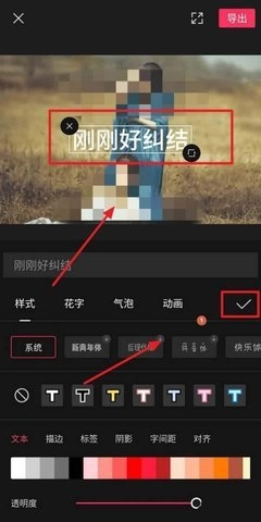 剪映正式版下载