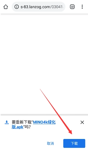 軟倉(cāng)手機(jī)版安裝包下載