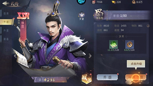 天子令中文版下载