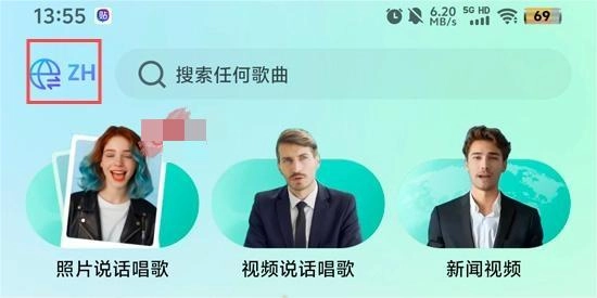 DreamFace完整版下载