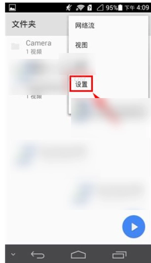 MXPlayer软件下载