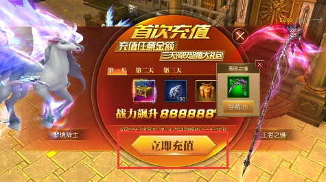 天使纪元安装包下载