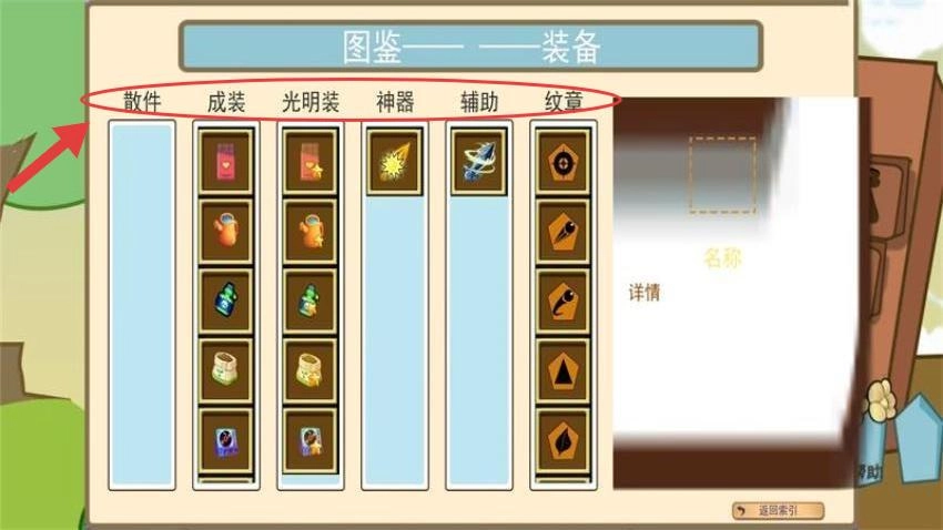 疯狂植物对决僵尸图2