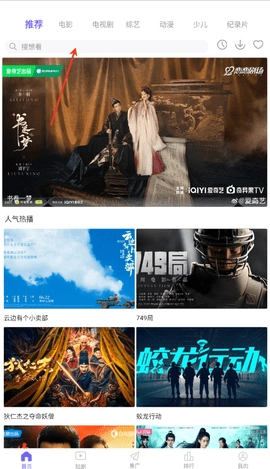 紫电视频安卓版下载