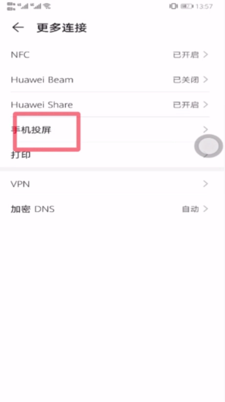 百度影音安裝下載