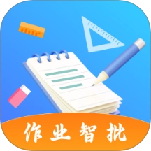 免费作业搜答案