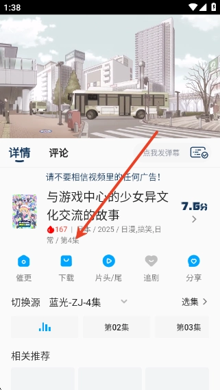 2k动漫免费下载